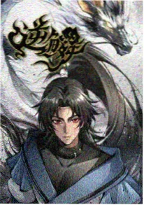 美剧tv《铁甲黎明》高清海报 - 机甲动漫